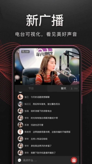 犀牛角顶星芒刺破暗夜空壁纸