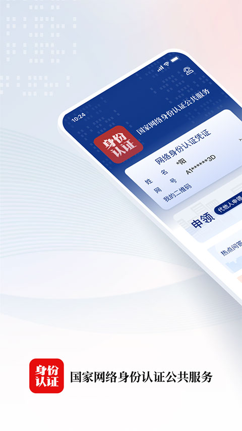 漂浮在红茶上的干柠檬片漩涡壁纸